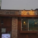 둘리노래연습장 이미지