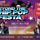 충청남도교육청학생교육문화원대공연장 이미지