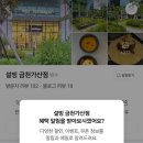 가산토스트 이미지