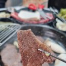 축산물판매장;공산한우
