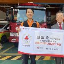 둔내119안전센터 이미지