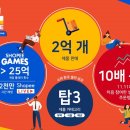 쇼피쇼핑 네이버블로그