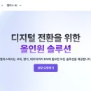 (주)엘리스그룹