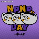 니뽕내뽕죽전보정점