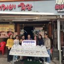 두꺼비반찬 미디어투데이