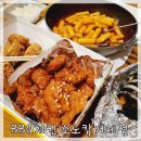 비비큐(BBQ)거제점 이미지