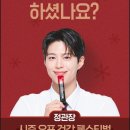 아버지의 홍삼