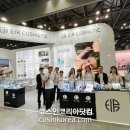 이투바이오