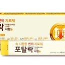 유유약국 이미지