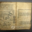 인천해관문서 이미지