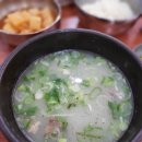 육거리곰탕 네이버블로그