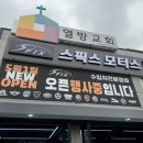 다산모터스 이미지