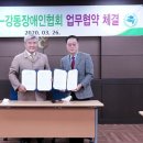 강동농업협동조합 이미지