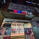 수강신청연습하기 | YBM 신촌 오픽학원 | 오픽 처음 준비하는 취준생의 수강 후기