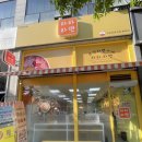 화정무인라면가게 한강라면먹을수있는 라라라면