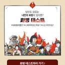 본죽 남양주월산점 | [본죽 신메뉴] 본죽 비빔밥, 장조림,낙지김치죽! 육개장죽! 신짬뽕죽! 참치죽! 남양주월산점!