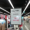 이마트비너스슈