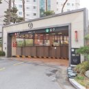 호려울5단지 네이버블로그