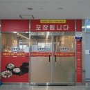 영동순대보람점 이미지