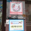 (주)기운센