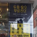 라비쌍뜨헤어 - 송파구 | 라비쌍뜨헤어