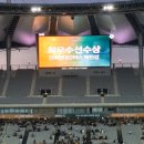 김밥코리아 | 2025 코리아컵 결승전 직관 후기 💚