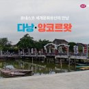 만남투어여행사 - 수성구 청호로46길 11 | 만남투어여행사