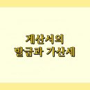 세무법인장원 - 서산시 덕지천로 130 | 세무법인장원