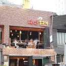 태인전설