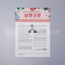 성동노인종합복지관 이미지