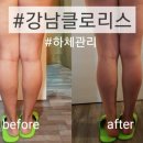 (주)클로리스 이미지