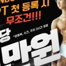 무지개 휘트니스 네이버블로그