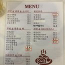 안양 삼막사 제주돈사돈 옆 삼막 달곰맥주 후기｜날씨에 취하고 분위기에 취한 감성 맥주집