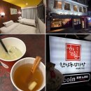 지리산감자탕 | 이태원 실내 데이트 누베르 서울 이태원 카페 이코복스커피 스튜디오 이태원점 한남동 감자탕 본점 포장