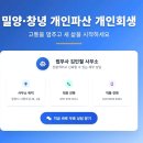 법무사김민철사무소
