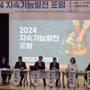 올더여주협동조합