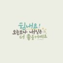 반짝세상 이미지