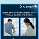 제한한의원 이미지