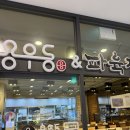용우동&파육장
