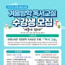 시립모현도서관 이미지