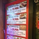 강남상회 | 강남역무한리필 강남돼지상회무한리필 풀코스 솔직후기