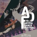 수성아트피아 이미지