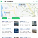 에바마레소아청소년과의원 이미지