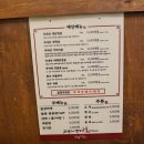 능곡식당 이미지