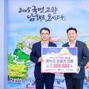 남해-140 이미지