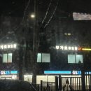 가호유도관 이미지