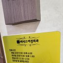 비너스여성외과의원 이미지