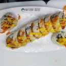 토마토김밥 이미지