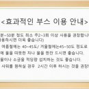 힐링엔젤스울산