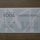 이오건축사사무소 이미지